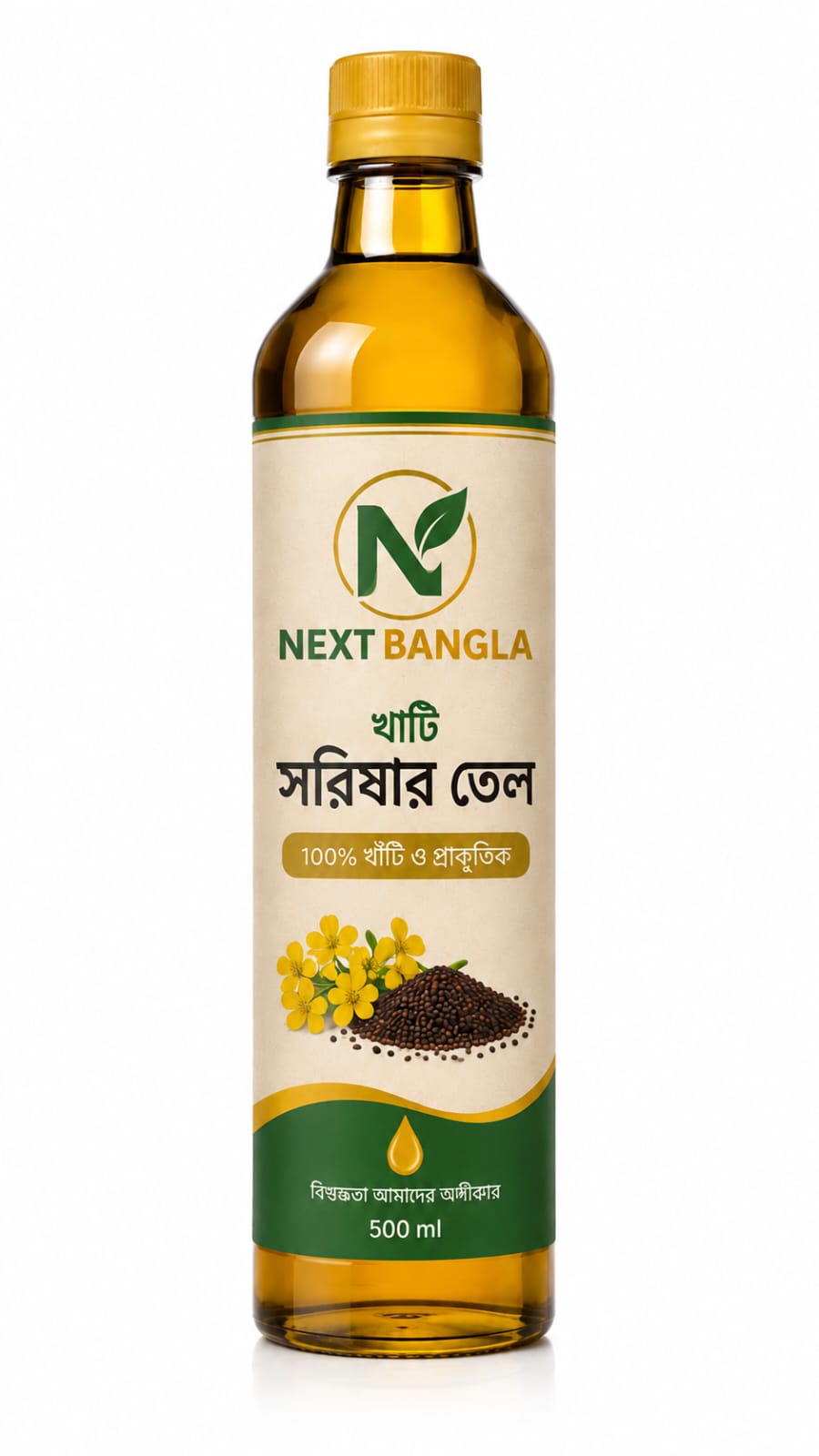 খাঁটি সরিষার তেল (Next Bangla Mustard Oil)